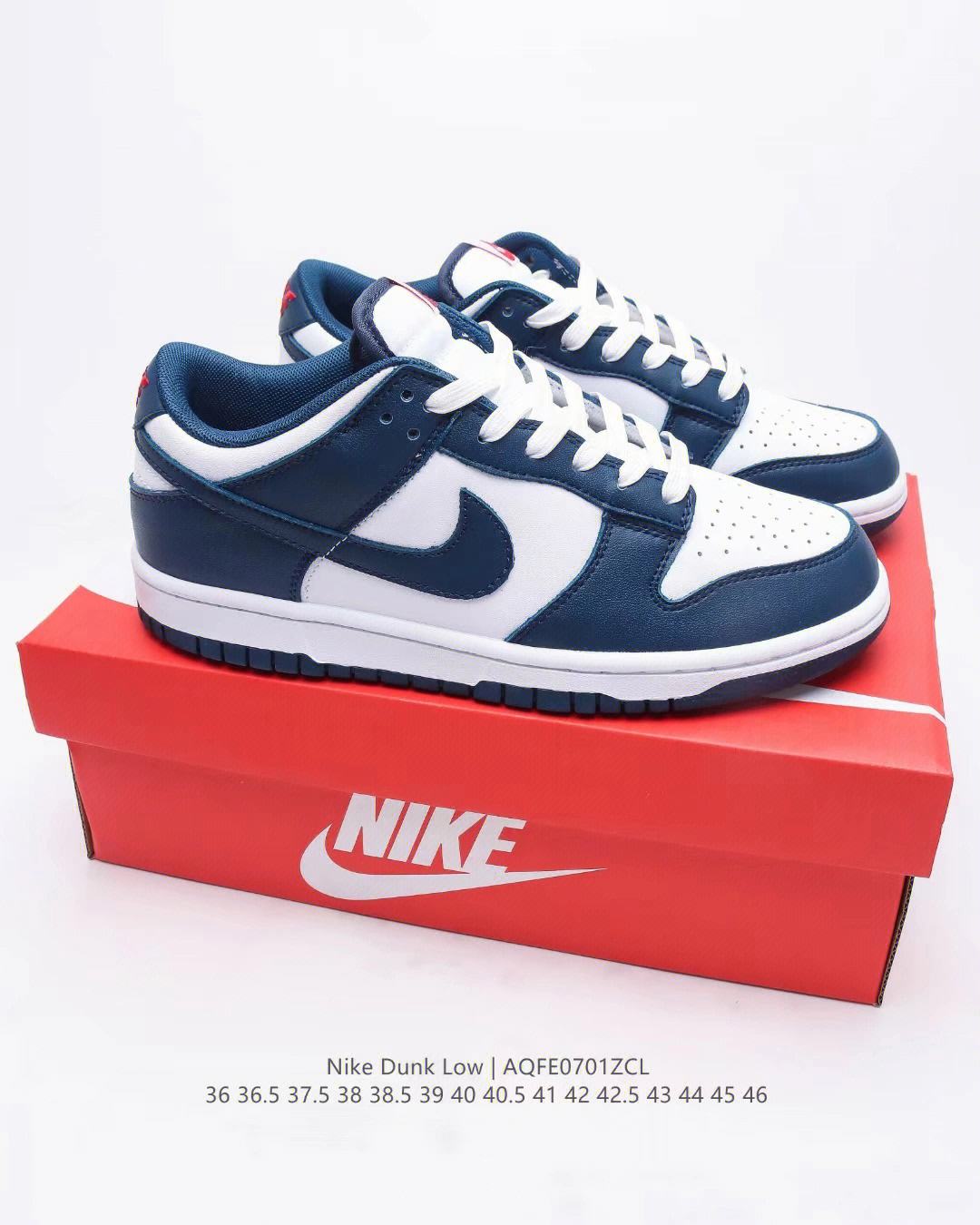 Nike dunk series (is the Nike dunk series made of real leather)